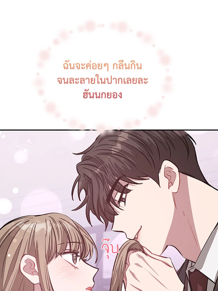 หน้า 114