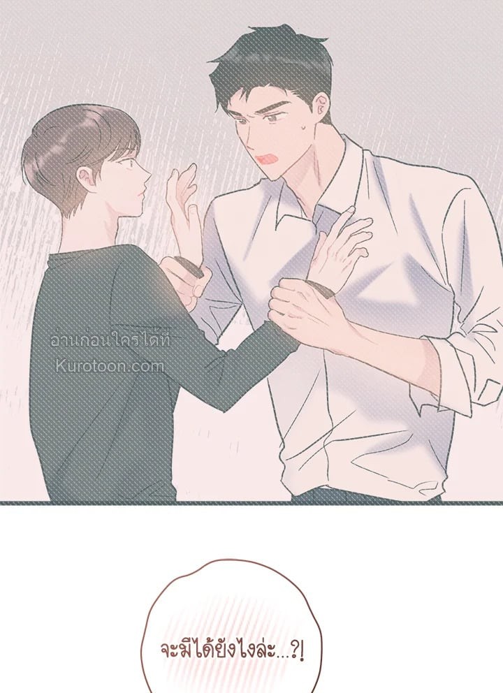 หน้า 81