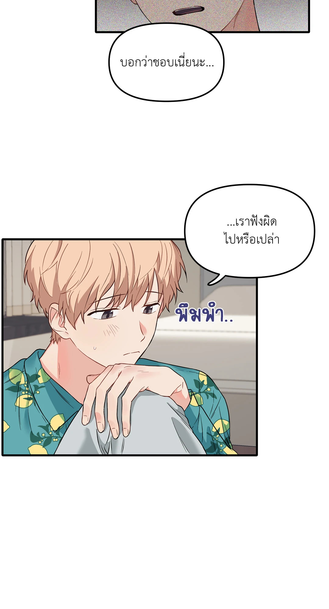 หน้า 24