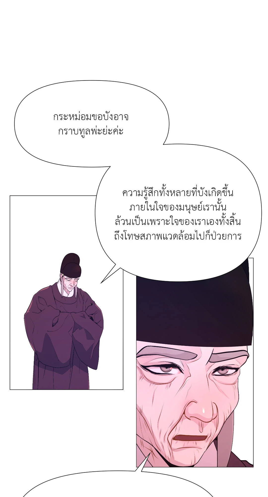 หน้า 55