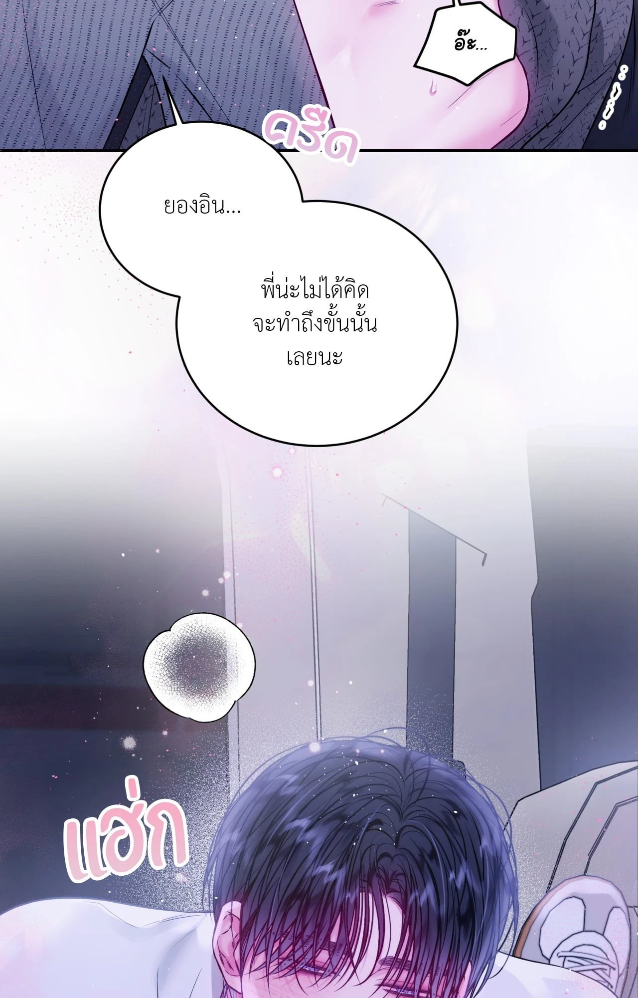 หน้า 67