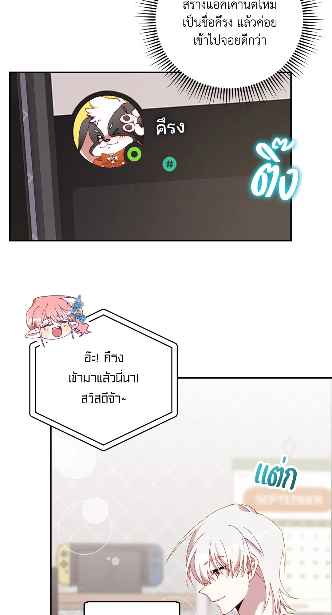 หน้า 4