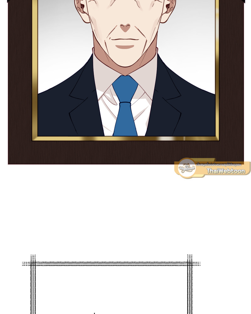 Creatures in the Mist ตอนที่ 55 - รูปที่ 2