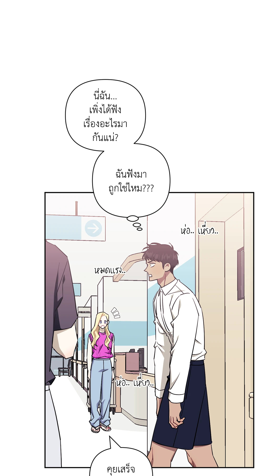 หน้า 66
