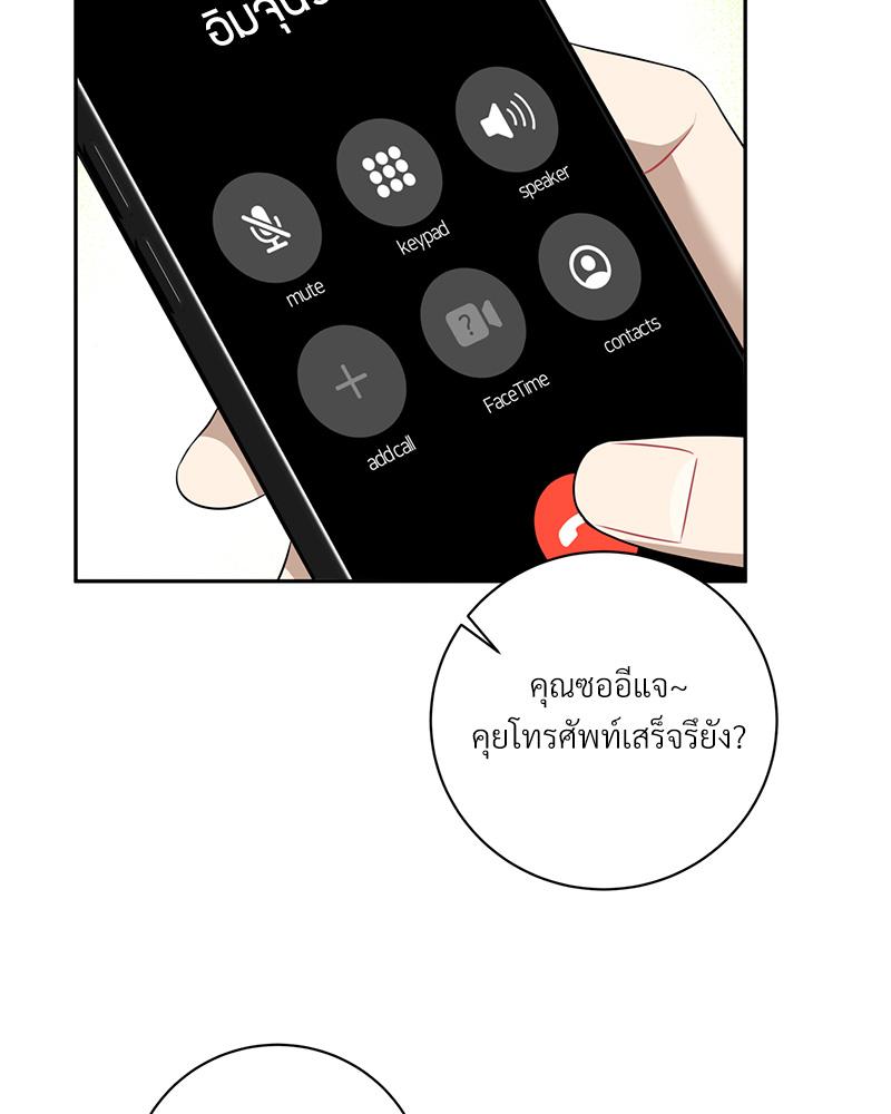 หน้า 85