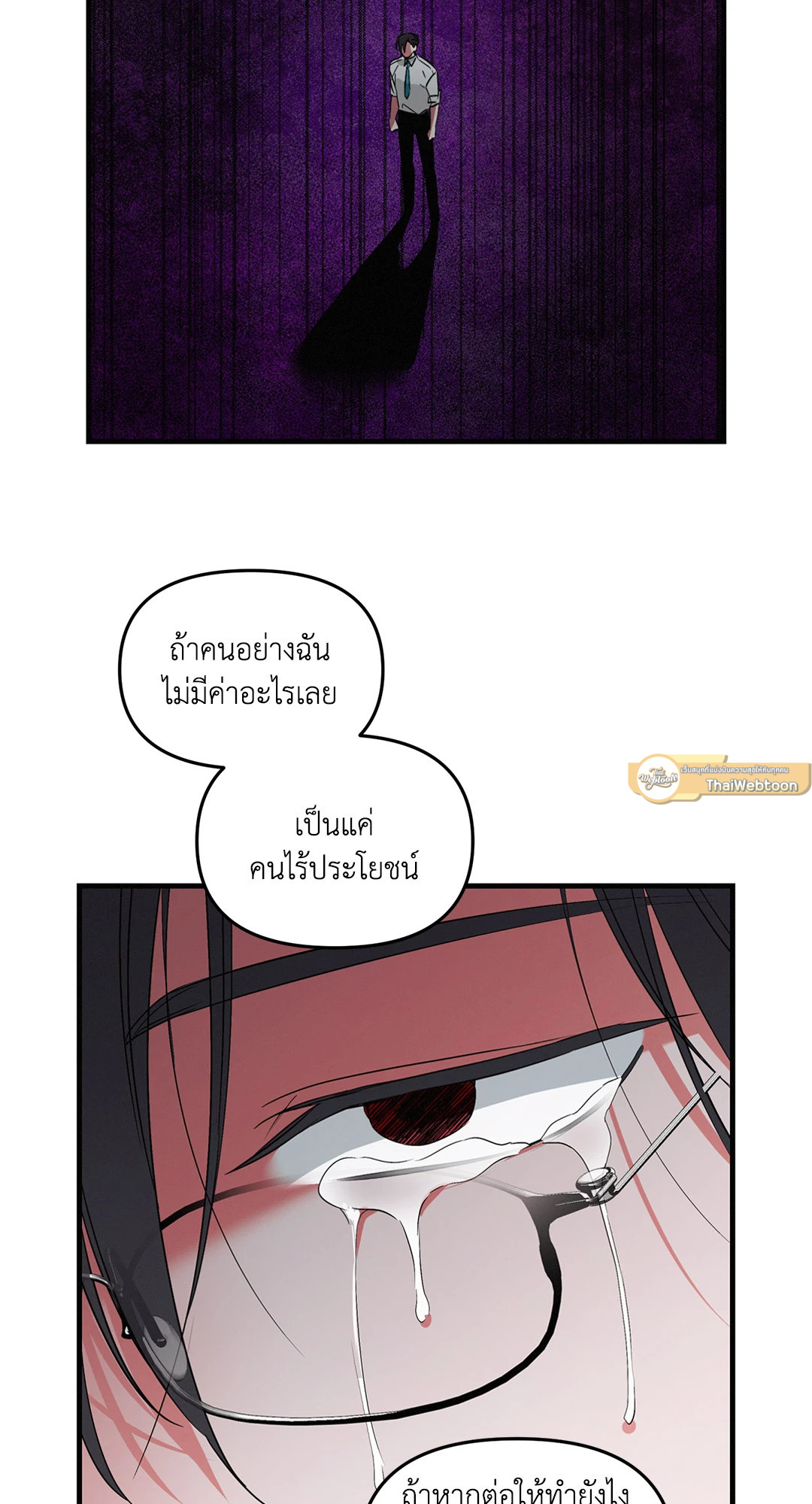 หน้า 40
