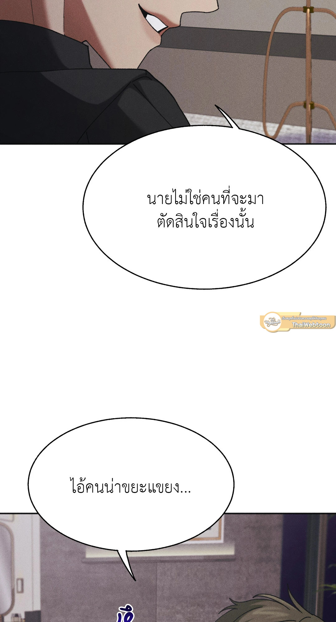 หน้า 103