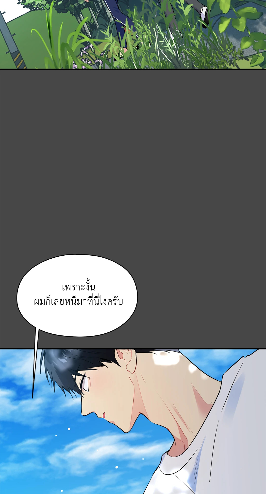 หน้า 53