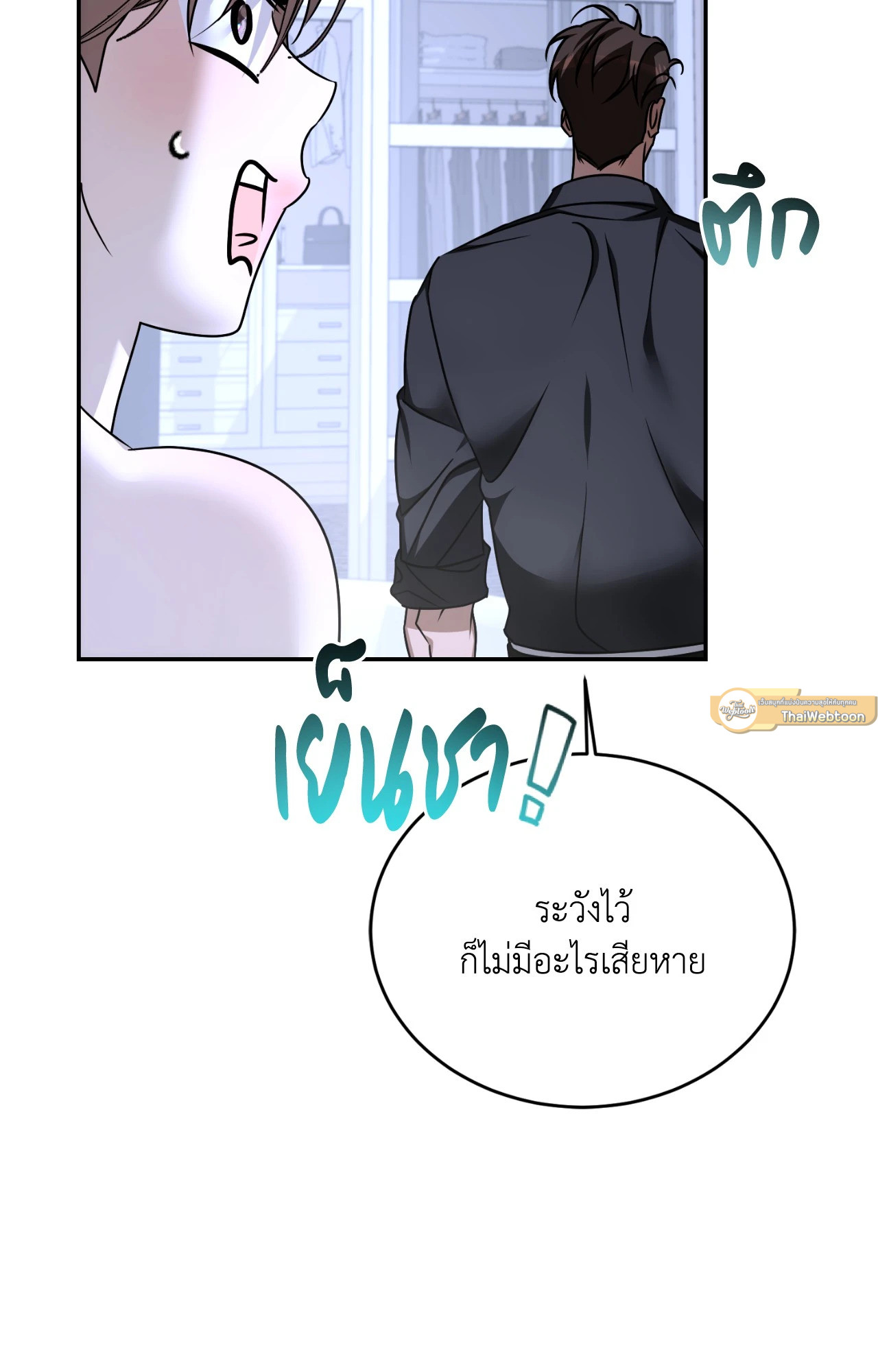 หน้า 93
