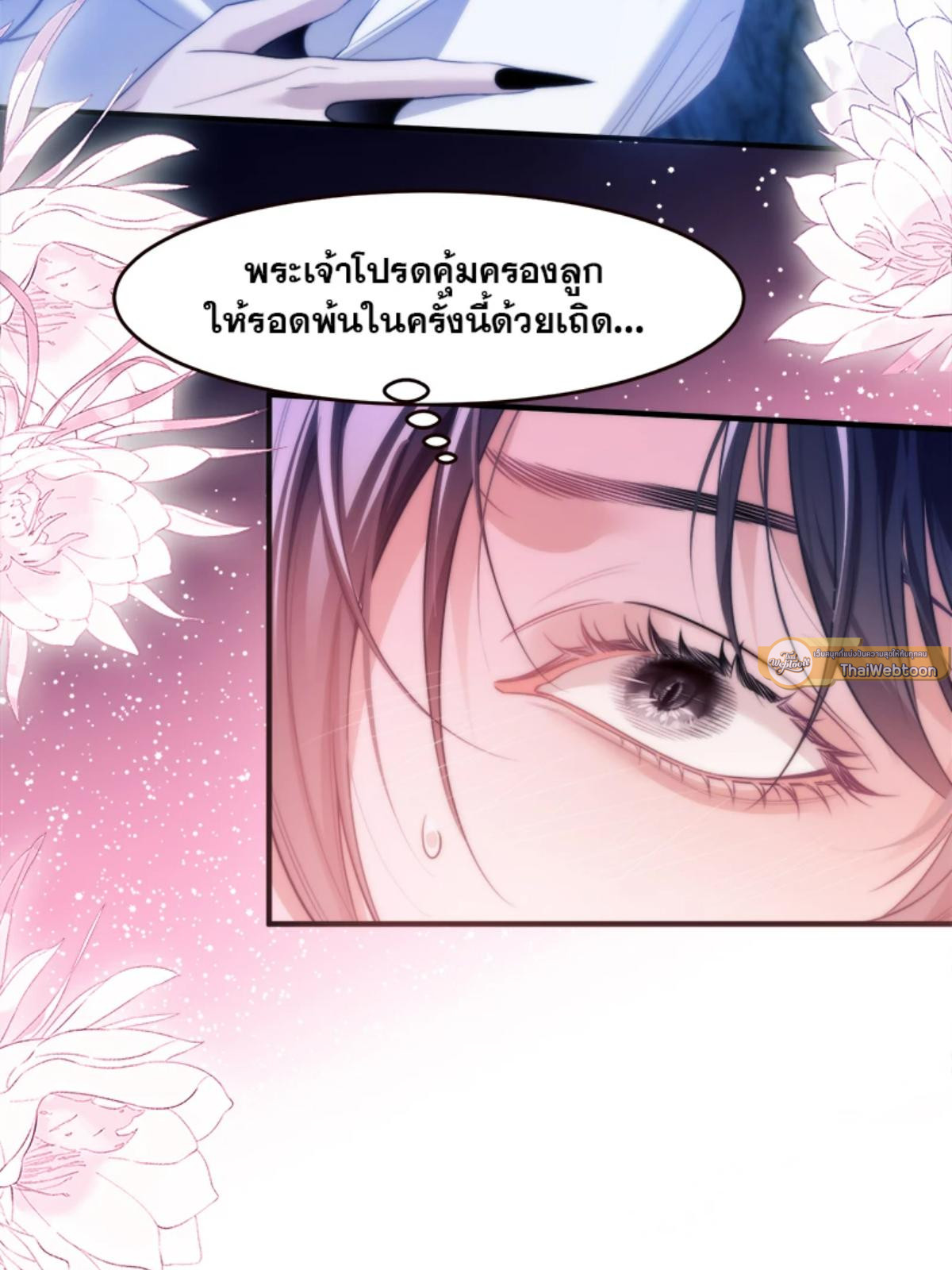 หน้า 37