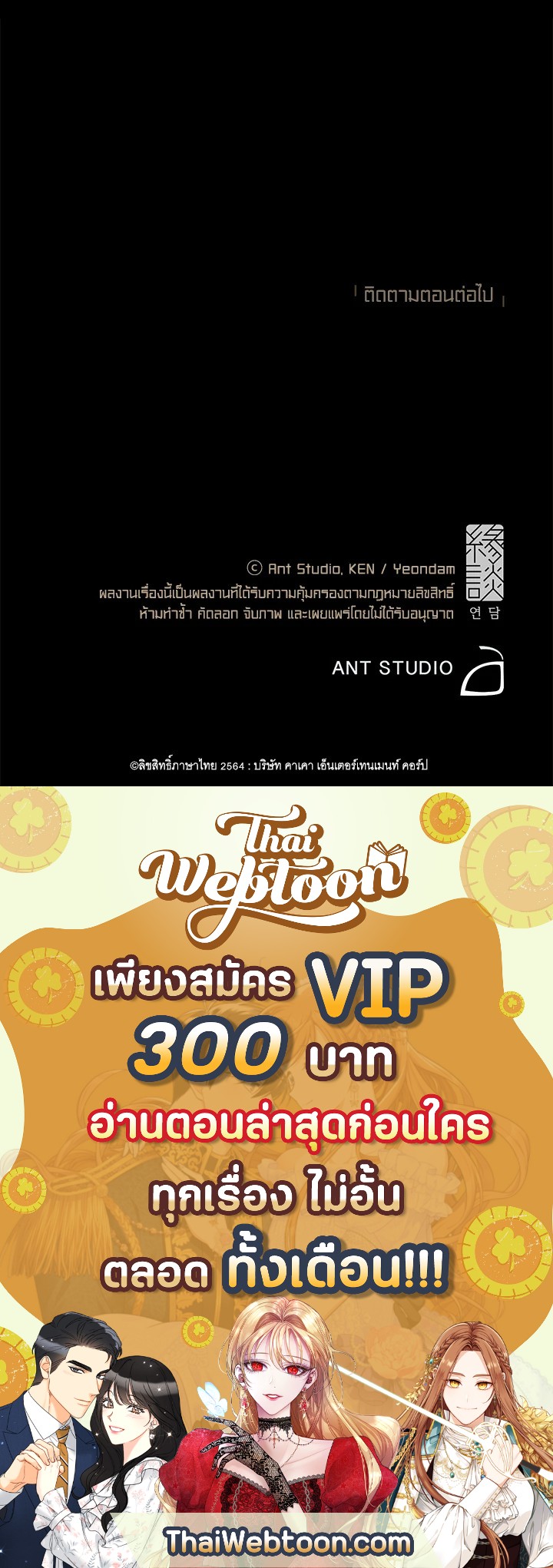 หน้า 84