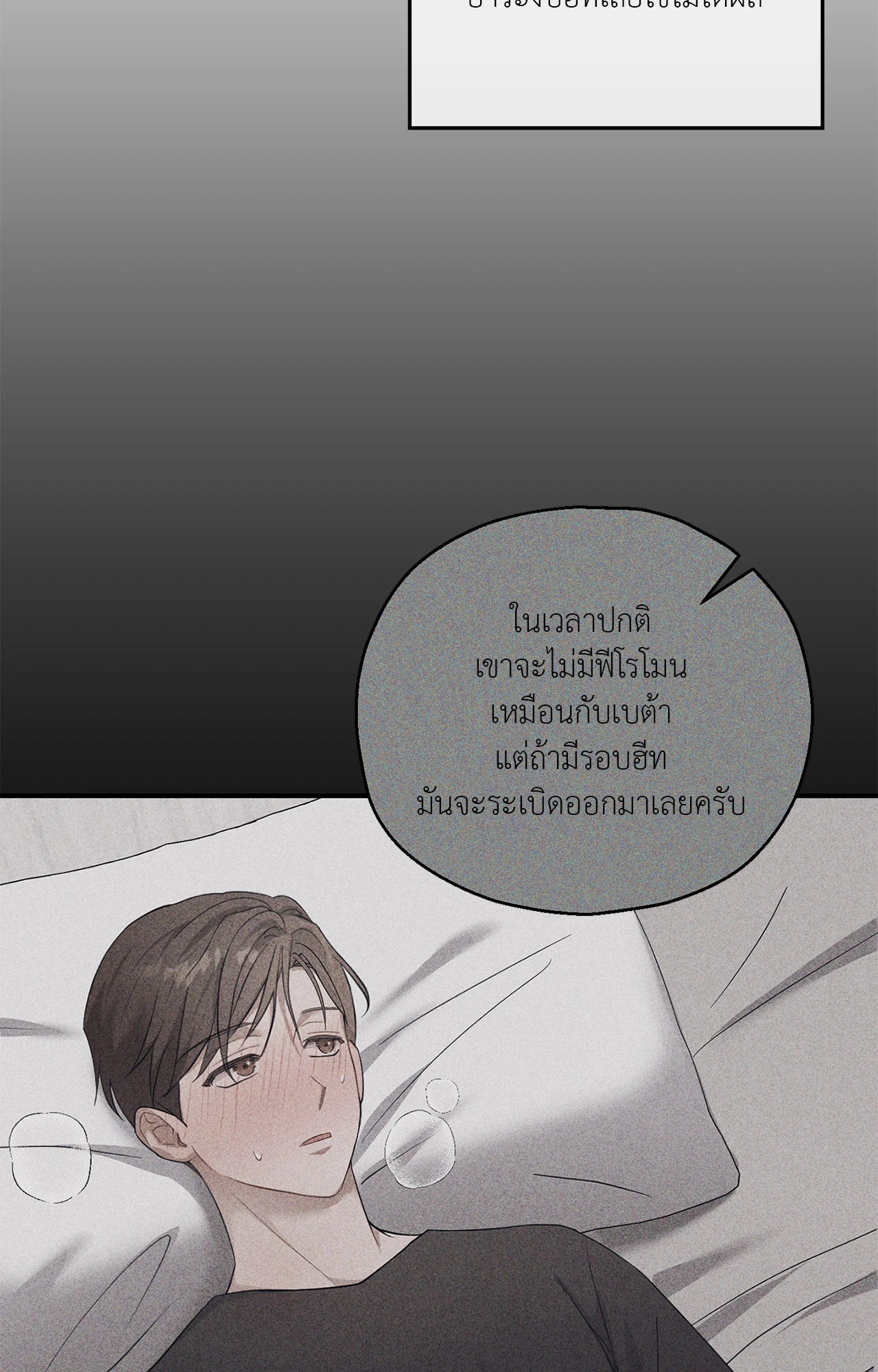 หน้า 77
