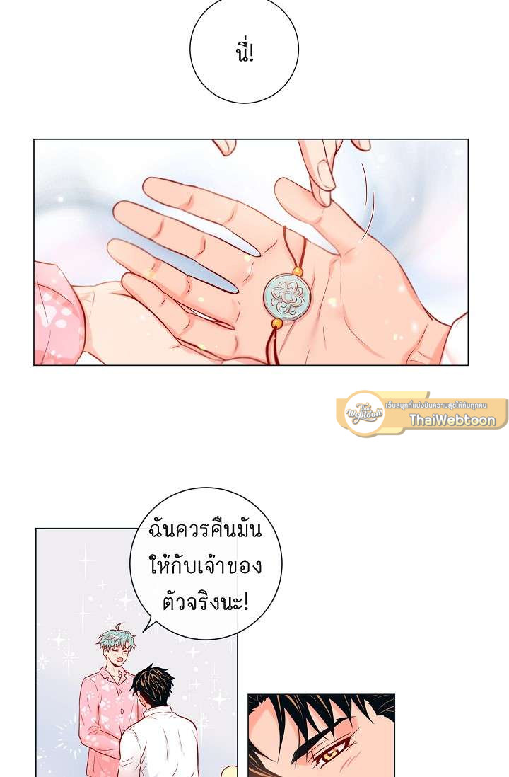 หน้า 37