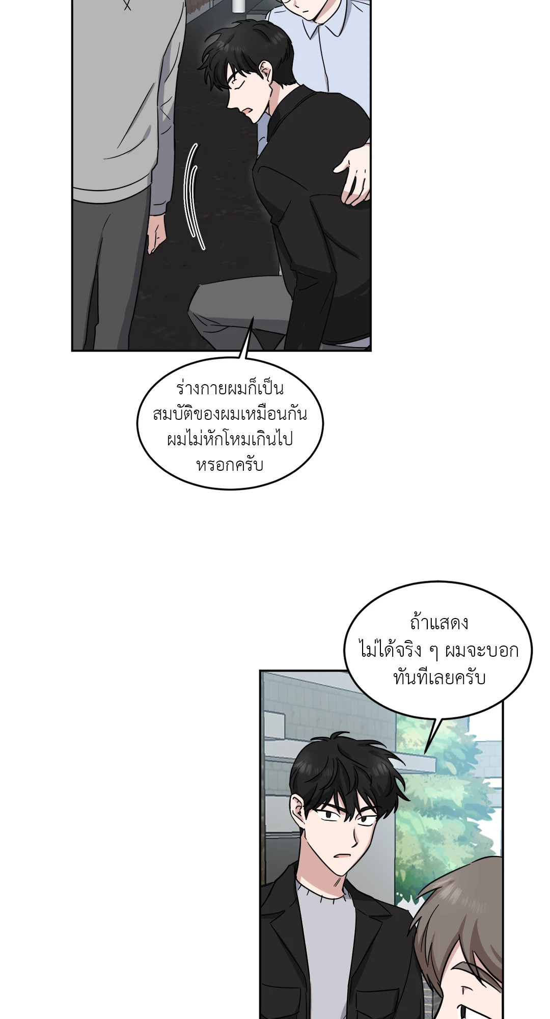 หน้า 30