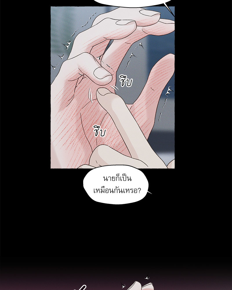 หน้า 69