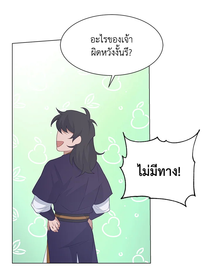 หน้า 88