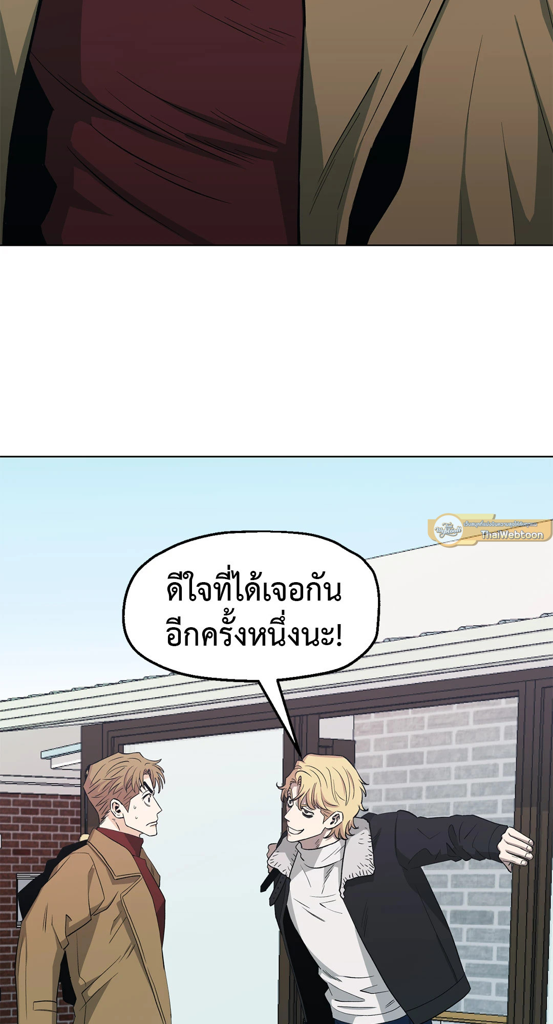 หน้า 54