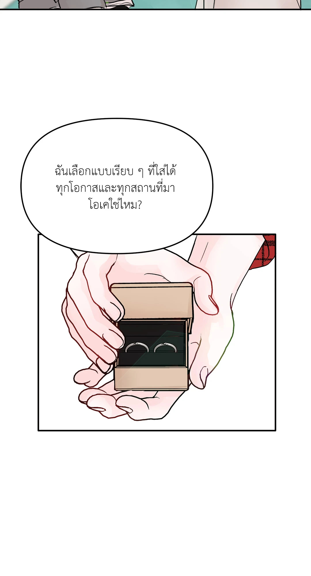 หน้า 71