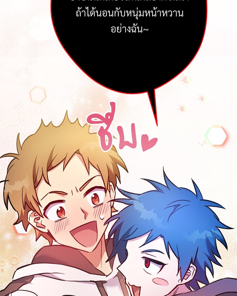 หน้า 175