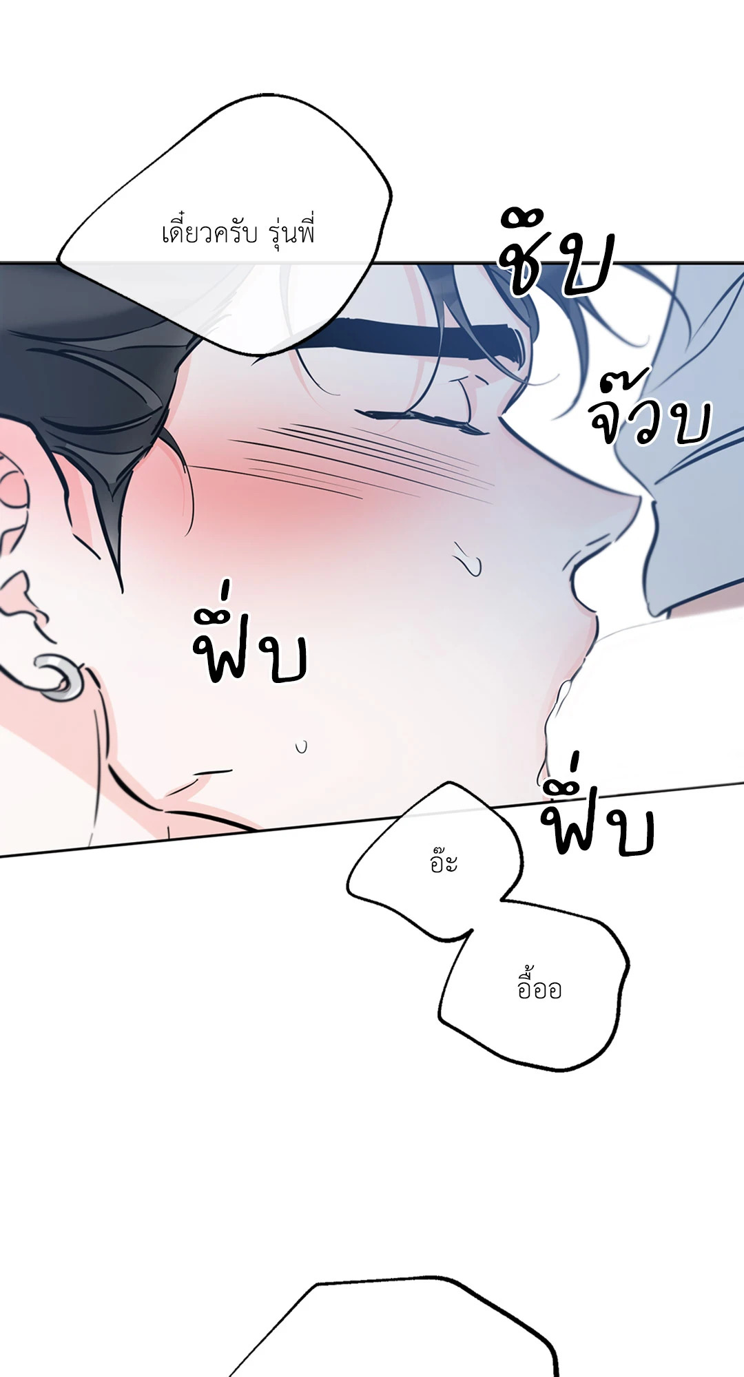 หน้า 53