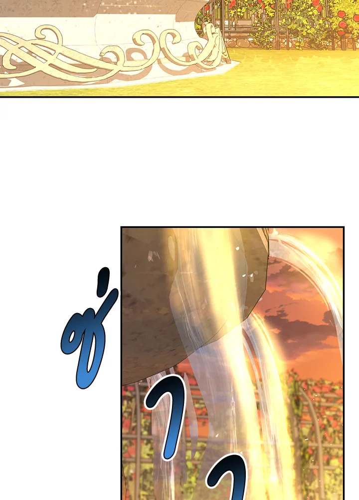 วิธีซ่อนทายาทของจักรพรรดิ | How to Hide the Emperor's Child ตอนที่ 52 - รูปที่ 2