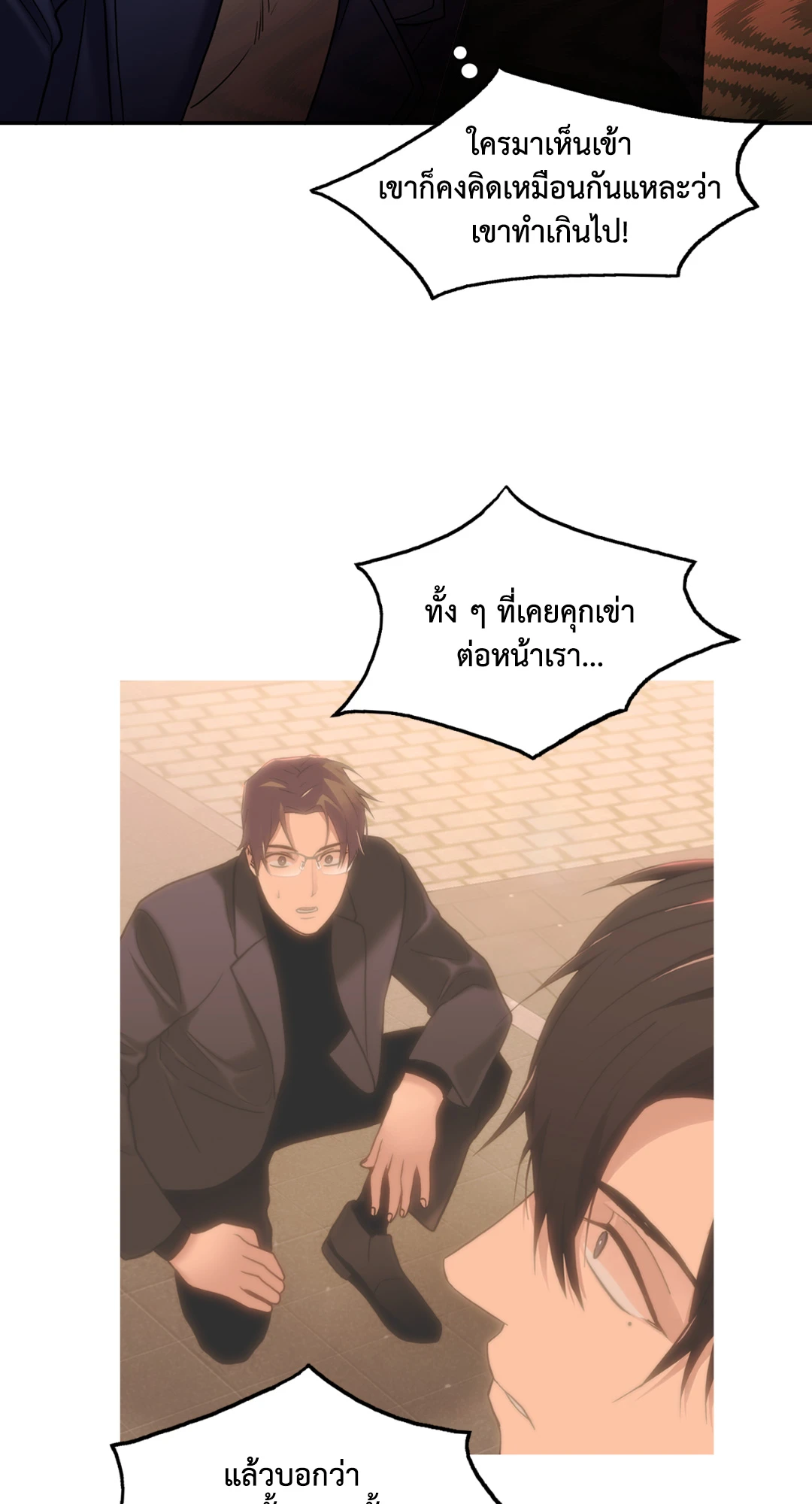 หน้า 52