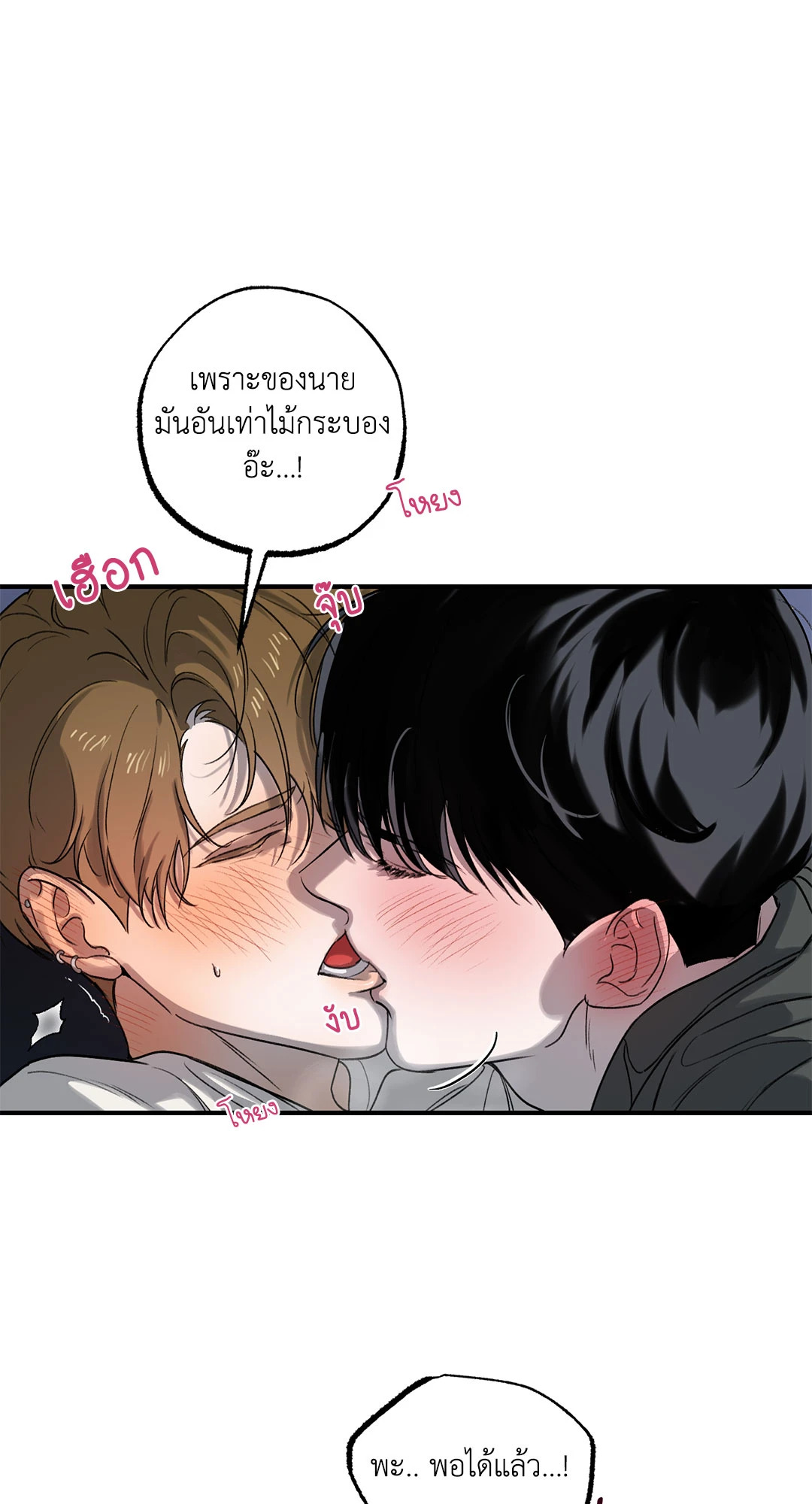 หน้า 81