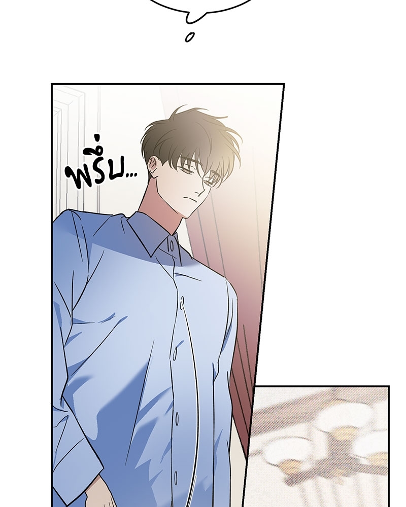 หน้า 75