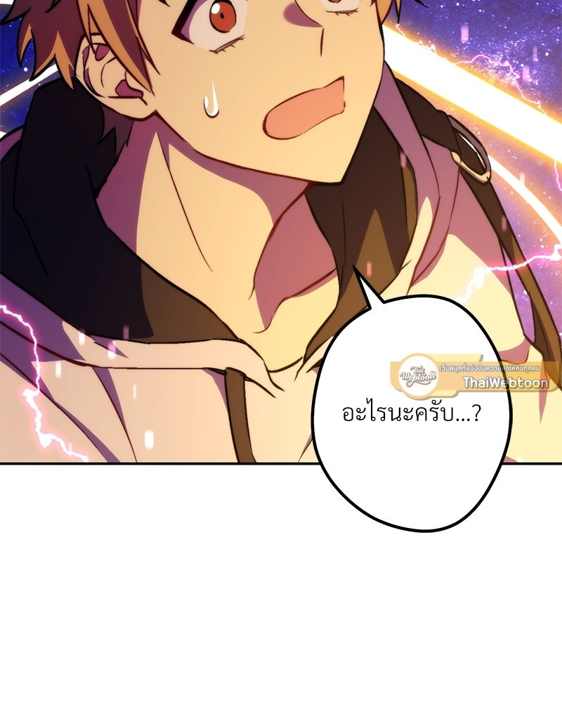 หน้า 99