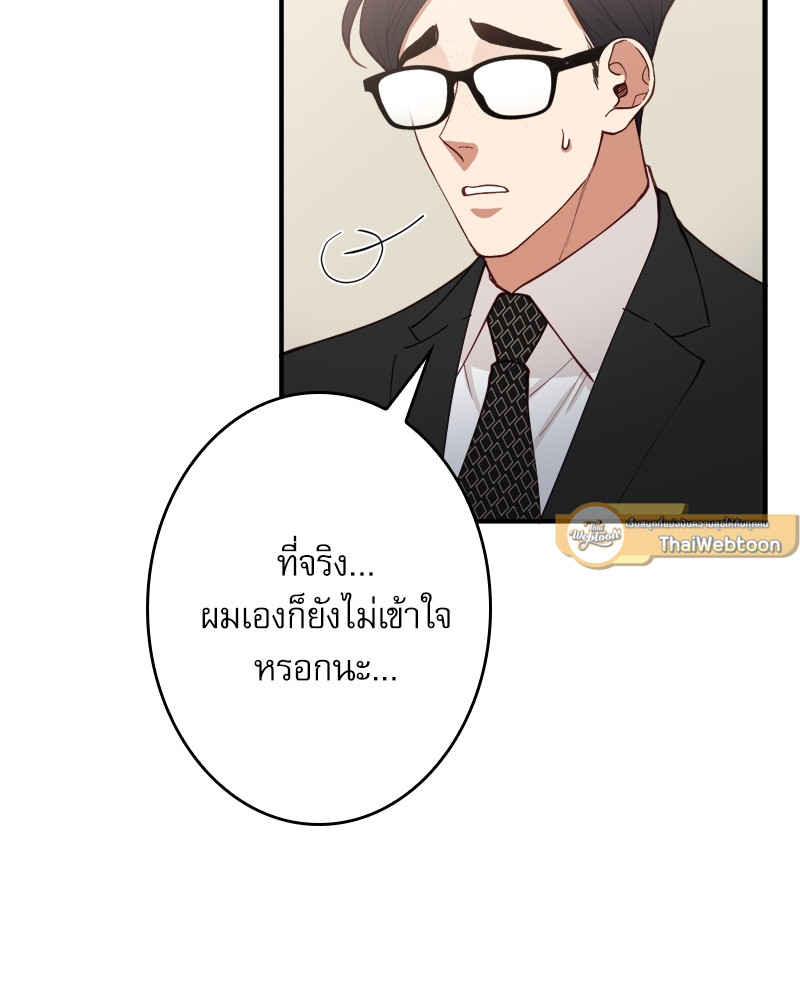 หน้า 68
