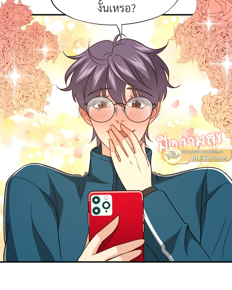 หน้า 65