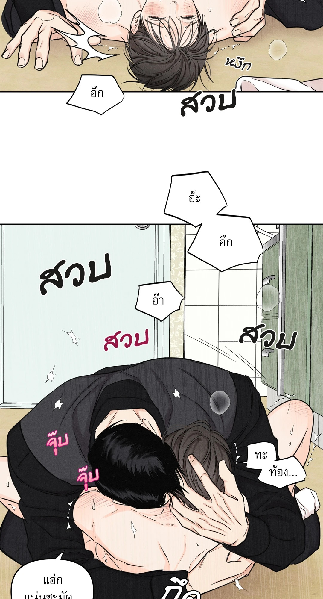 หน้า 48