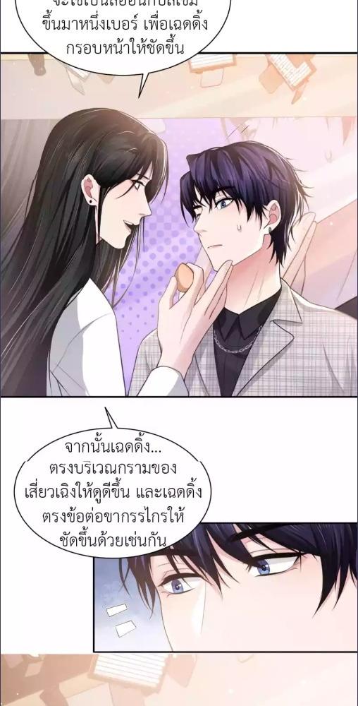 หน้า 24
