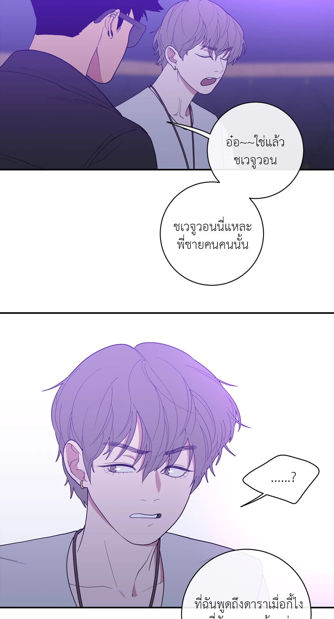 หน้า 59