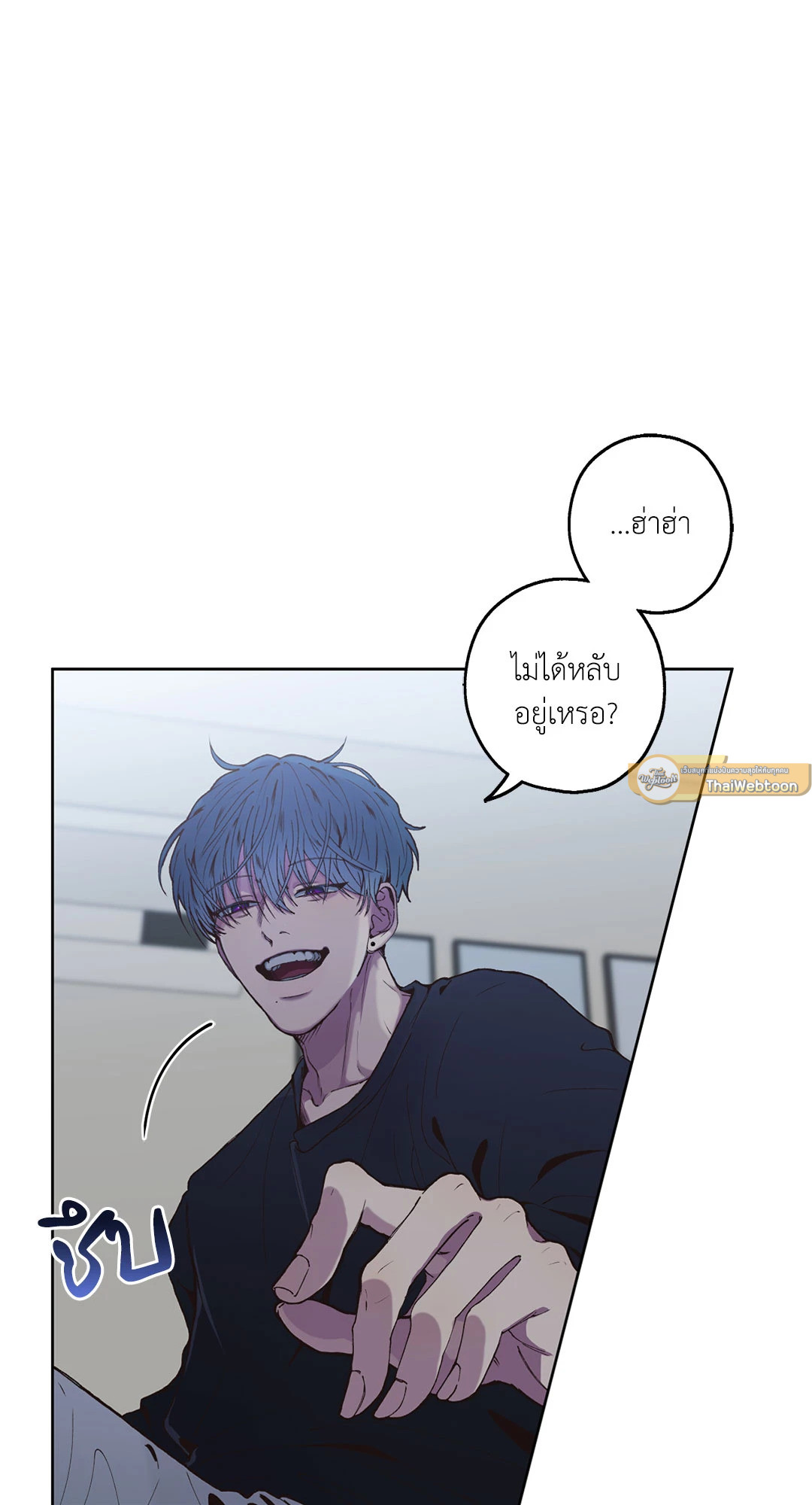 รักติดลบ | Reluctant Encounters (UNCENSORED)(R+) ตอนที่ 3 - รูปที่ 2