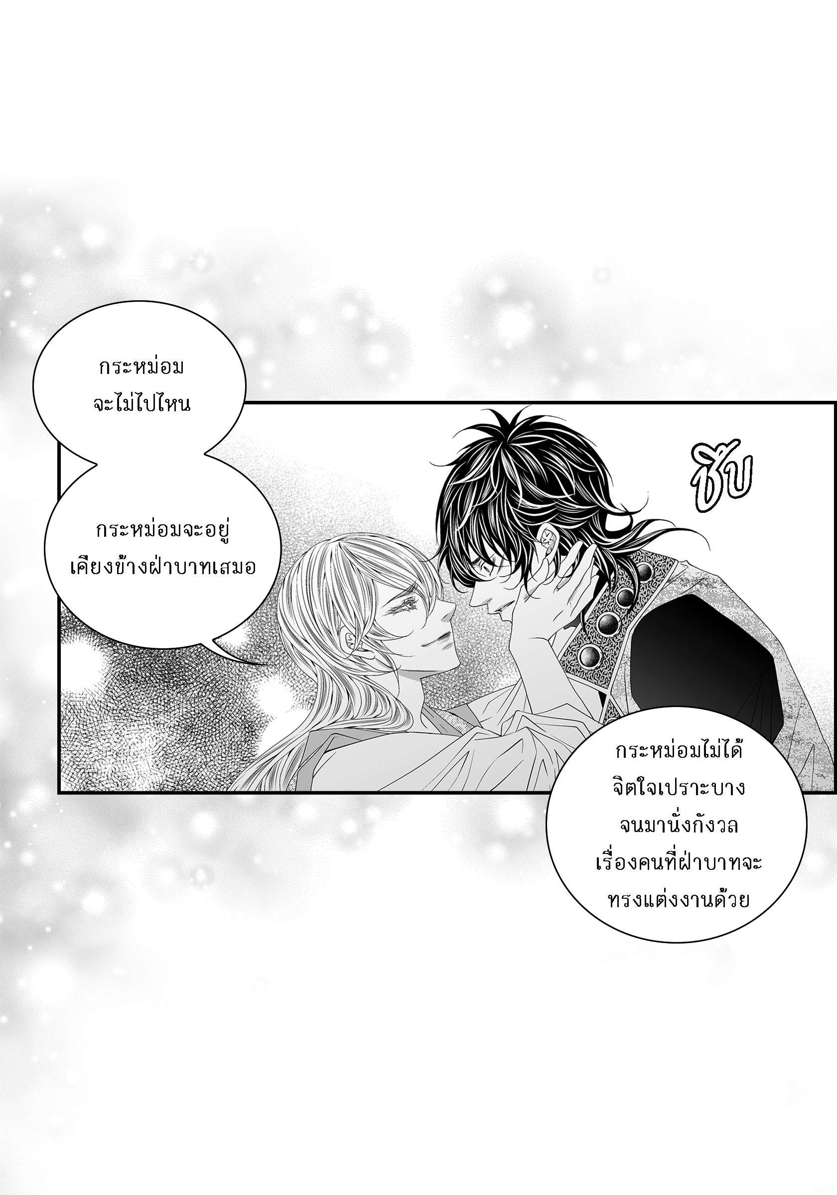 หน้า 52