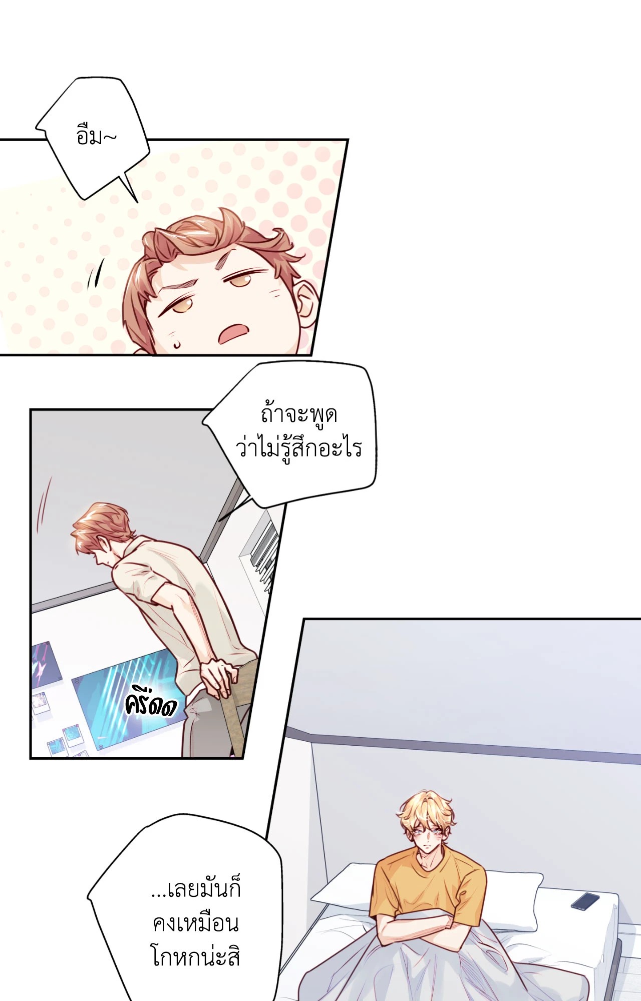 หน้า 59