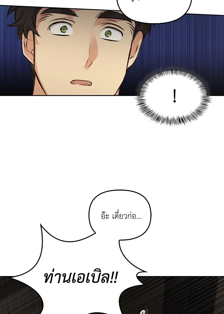 หน้า 119