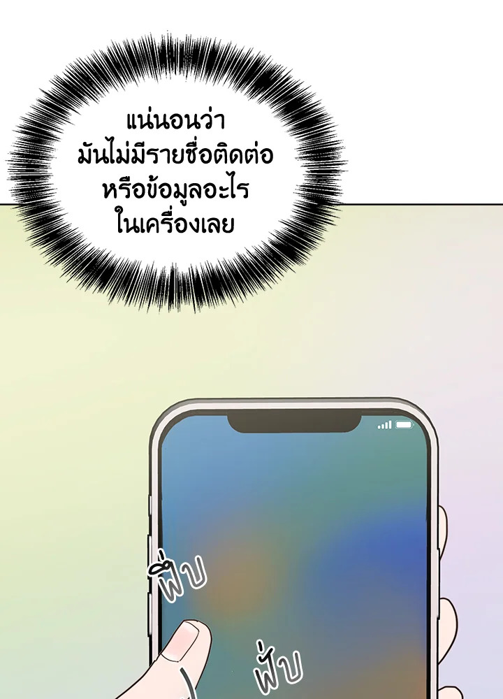 หน้า 83