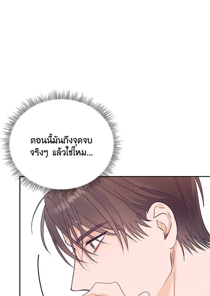 หน้า 93