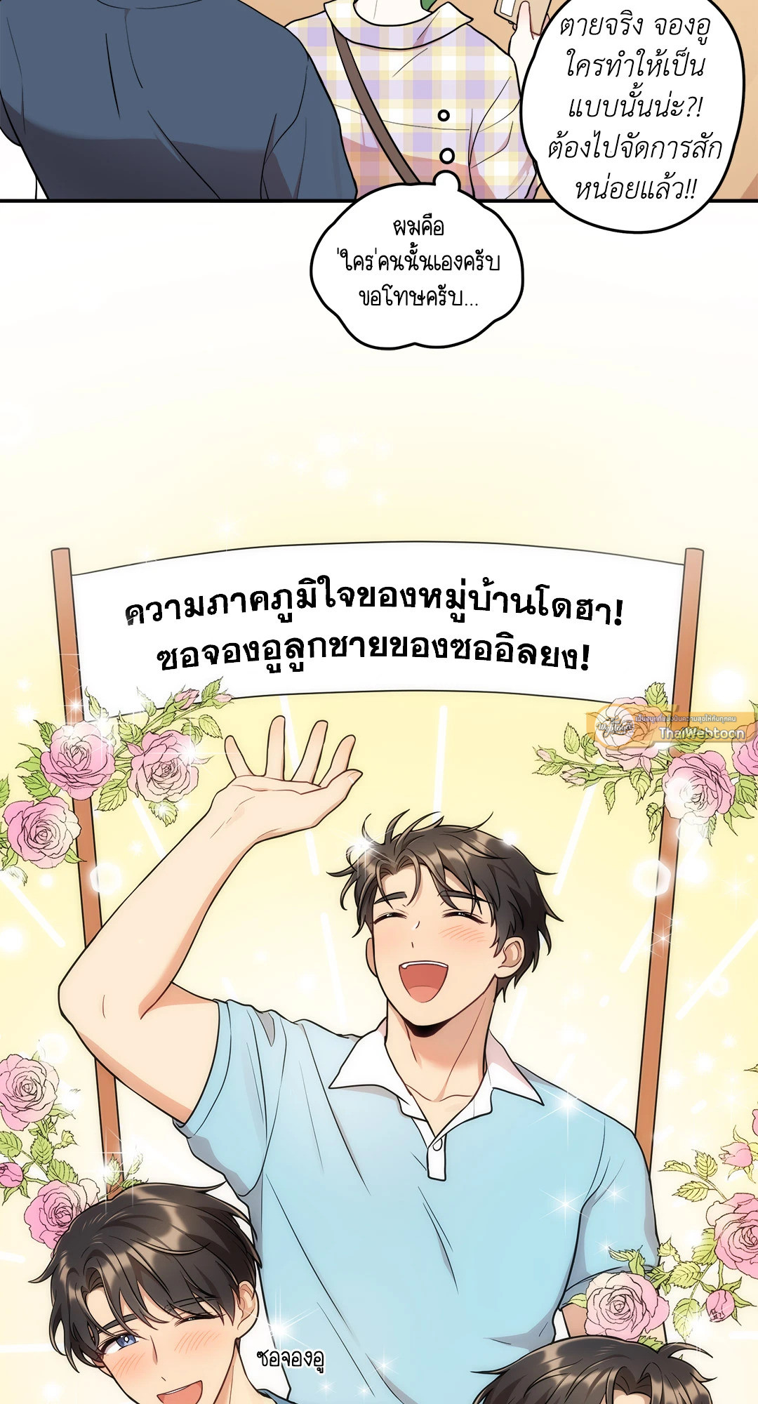 หน้า 19