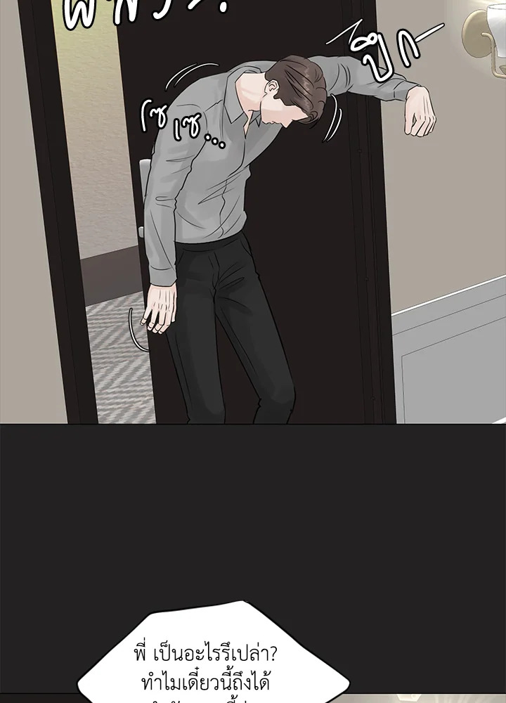 หน้า 71