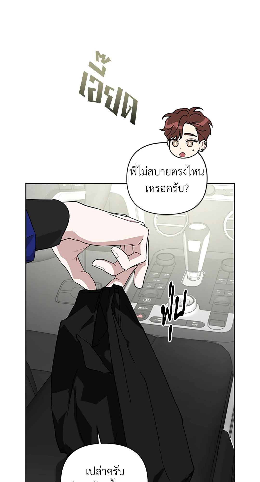 หน้า 56