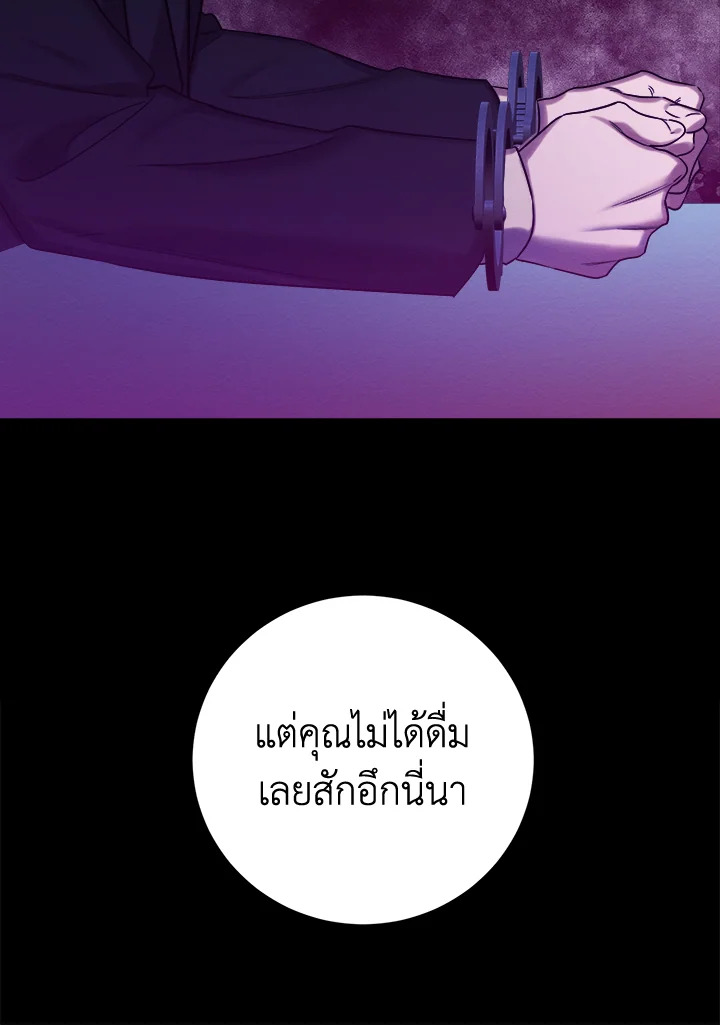 หน้า 113