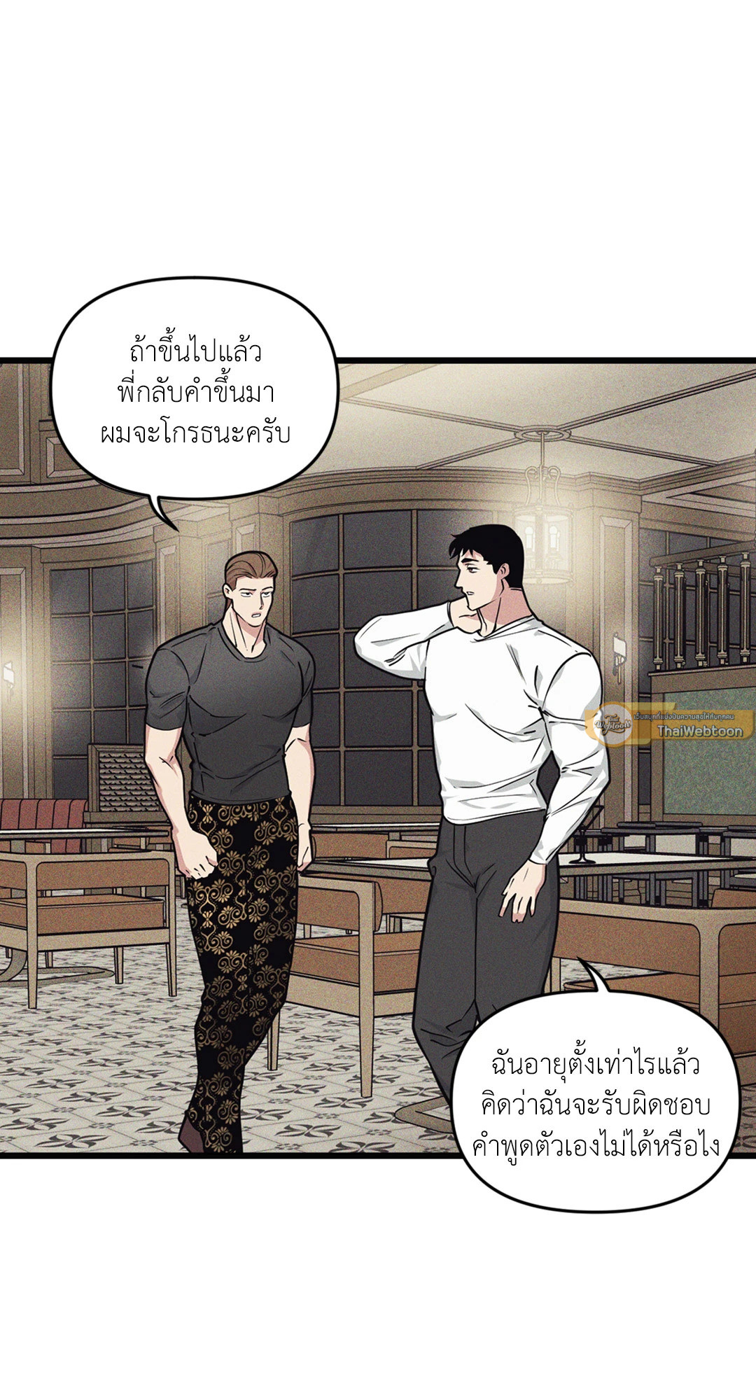 หน้า 57