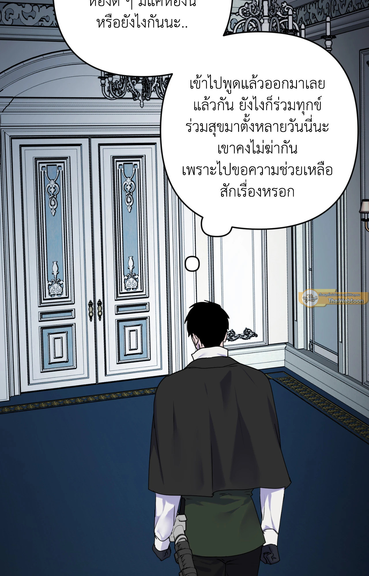 หน้า 38