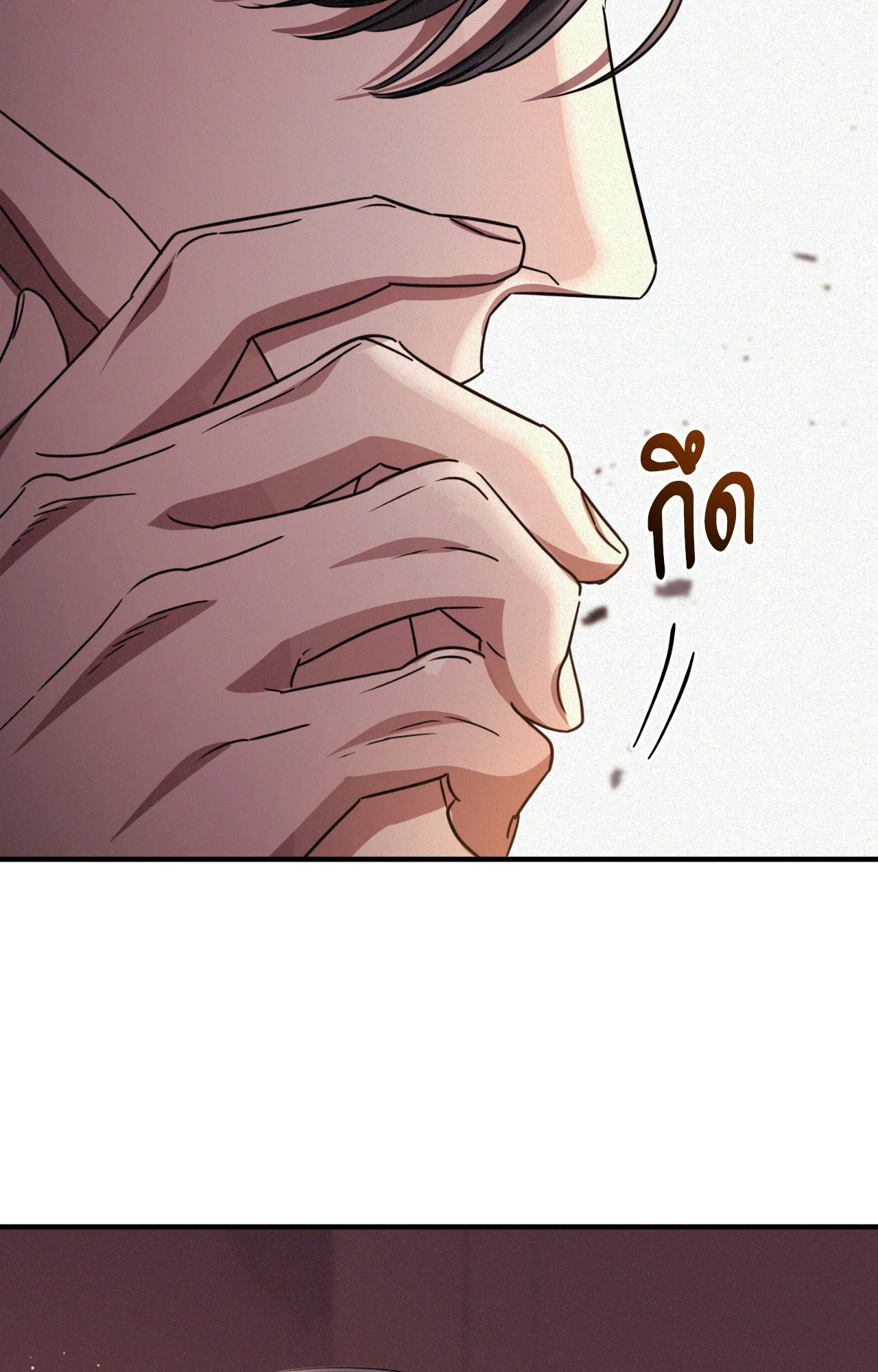 หน้า 99