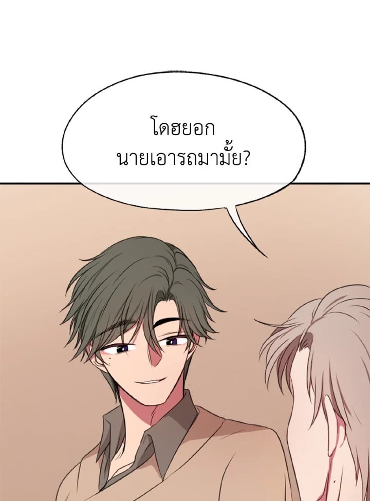 หน้า 83