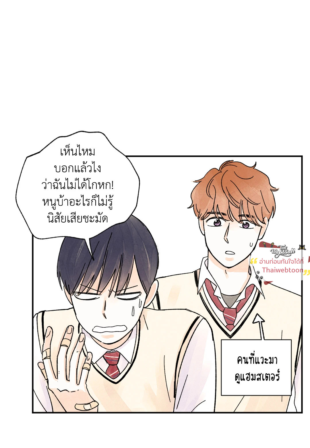 หน้า 19