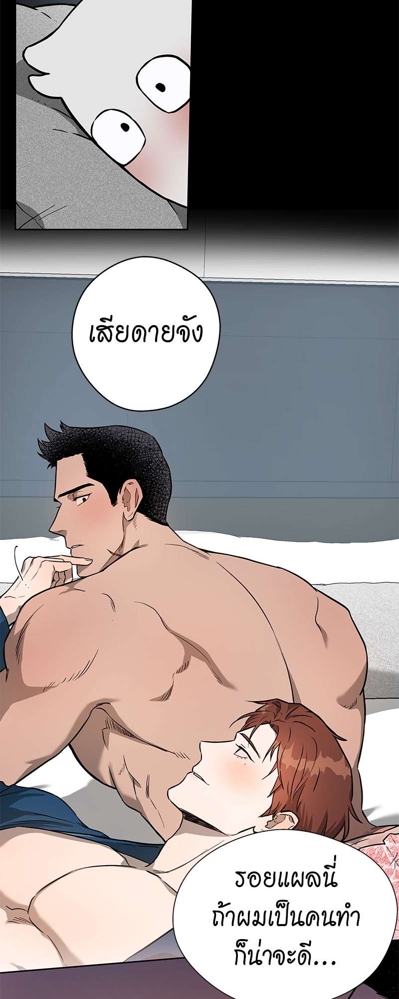 หน้า 30